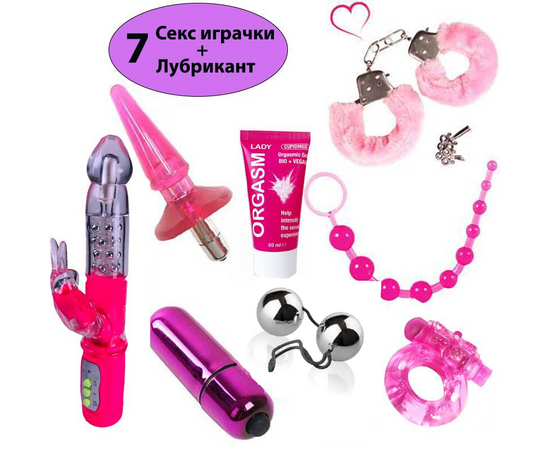 Set of 7 sex toys + lubricant reviews and discounts sex shop
